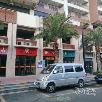 湛江吴川鼎龙湾sunny home公寓酒店提供图片