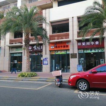 湛江吴川鼎龙湾sunny home公寓酒店提供图片