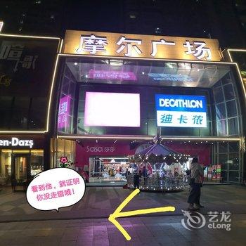 珠海林泽彬公寓(迎宾南路分店)酒店提供图片