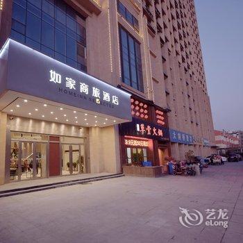 如家商旅酒店(德州东风中路东海巴黎城店)酒店提供图片