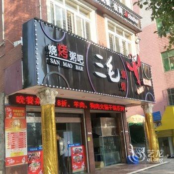 郴州温馨民宿(3号店)酒店提供图片