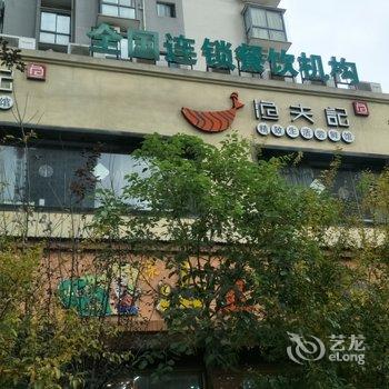 郴州温馨民宿(3号店)酒店提供图片