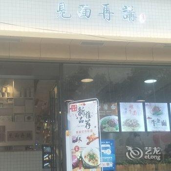 郴州温馨民宿(3号店)酒店提供图片