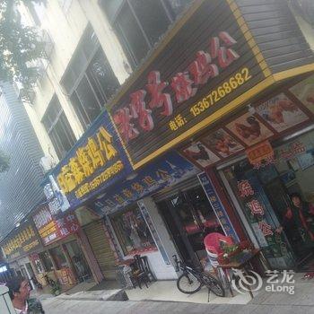 郴州温馨民宿(3号店)酒店提供图片