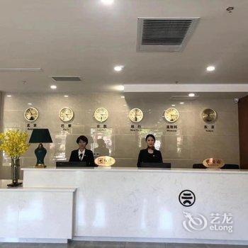 新乐国正天成假日酒店酒店提供图片