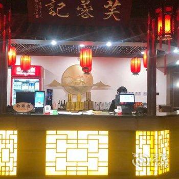 新乐国正天成假日酒店酒店提供图片