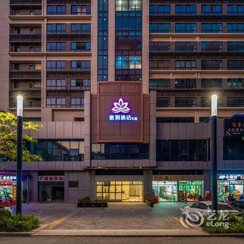 清远紫荆酒店公寓酒店提供图片