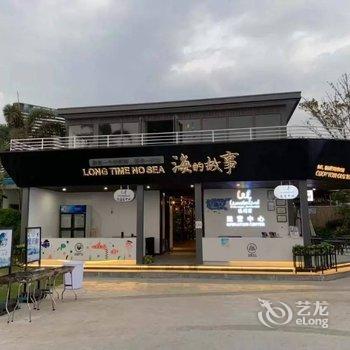 汕尾金町湾贝壳公寓酒店提供图片