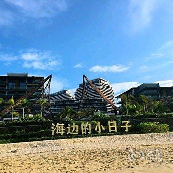 汕尾金町湾贝壳公寓酒店提供图片