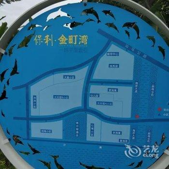 汕尾金町湾贝壳公寓酒店提供图片