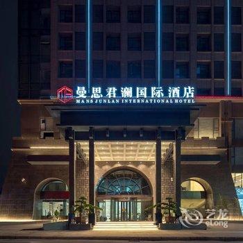 赣州曼思君澜国际酒店酒店提供图片