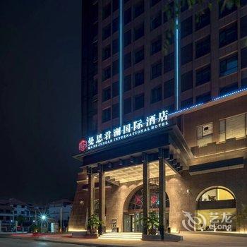 赣州曼思君澜国际酒店酒店提供图片
