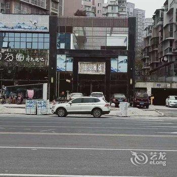 南充怡沁酒店酒店提供图片