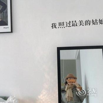 乐山大白我喜欢公寓酒店提供图片