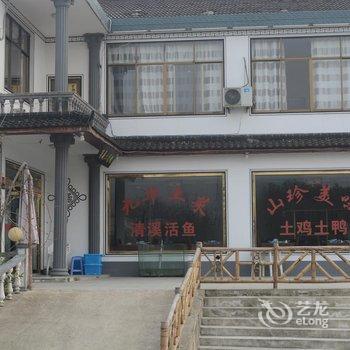 九华山莲花山庄酒店提供图片