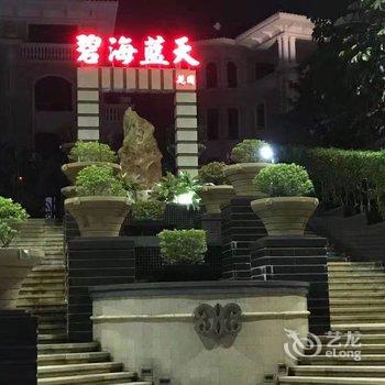 南澳漫步时光公寓酒店提供图片