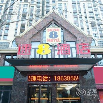 速8酒店(新乡原阳华龙尚郡店)酒店提供图片