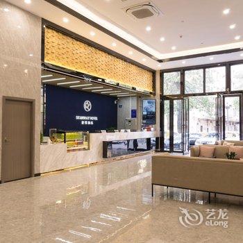 星程酒店(东莞谢岗广场店)酒店提供图片