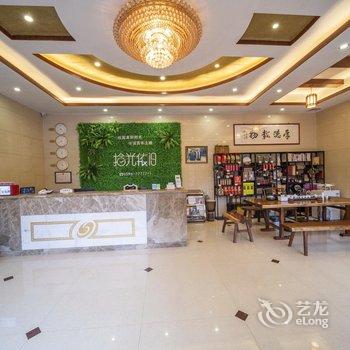 南靖拾光依旧民宿酒店提供图片