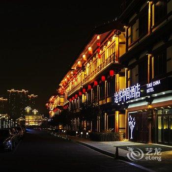 途客中国酒店(定州宋街博物馆店)酒店提供图片