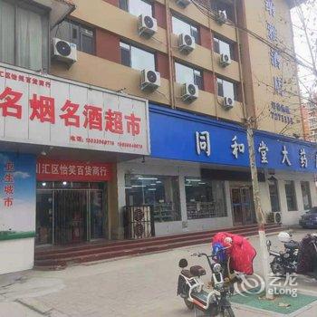 纳雅酒店(周口文明路店)酒店提供图片