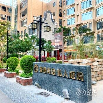 漫心精品酒店公寓(佛山大沥中心店)酒店提供图片