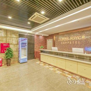 喆啡酒店(天津第一中心医院南开大学店)酒店提供图片