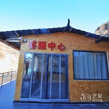 延安智山别院客栈酒店提供图片