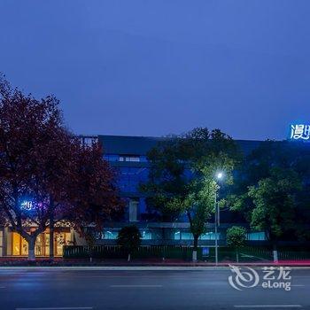 漫时光酒店(枝江七星广场店)酒店提供图片