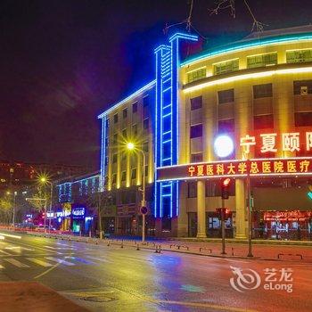 银川温馨美食吃货之家公寓(丽银街分店)酒店提供图片