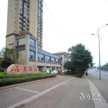 泸州悠家泸州江南易居店公寓酒店提供图片