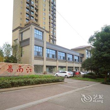 泸州悠家泸州江南易居店公寓酒店提供图片