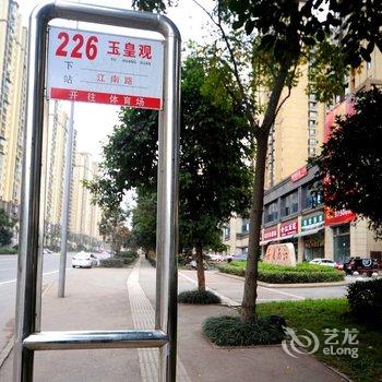 泸州悠家泸州江南易居店公寓酒店提供图片