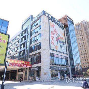 吉安濠江悦品连锁酒店酒店提供图片