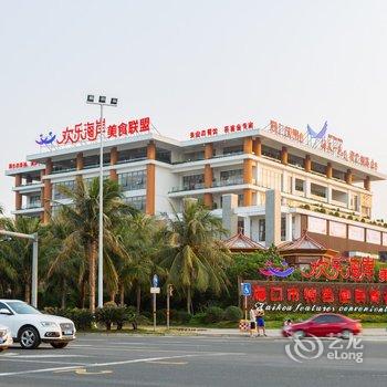 海口海岸之家公寓酒店提供图片