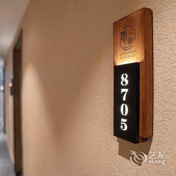 素枫酒店(广州新白云国际机场体验店)酒店提供图片