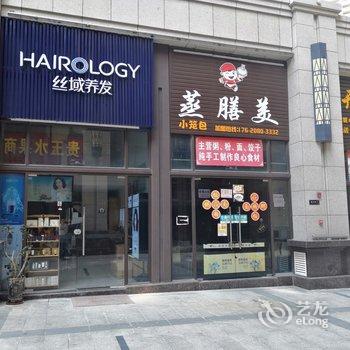 湛江金沙湾滨海旅游区/御海湾公寓(2号店)酒店提供图片