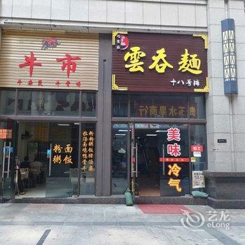 湛江金沙湾滨海旅游区/御海湾公寓(2号店)酒店提供图片