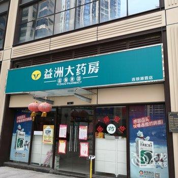 湛江金沙湾滨海旅游区/御海湾公寓(2号店)酒店提供图片