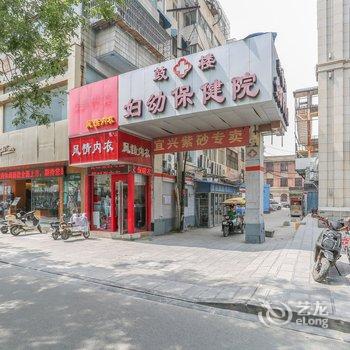 开封红袋鼠民宿(吹古台街店)酒店提供图片