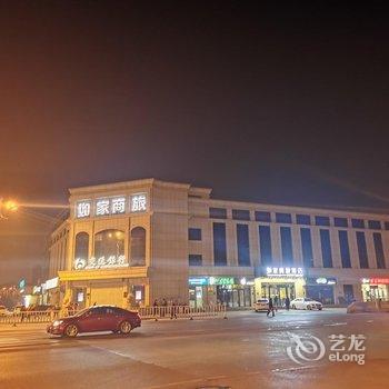 如家商旅(泰安东岳大街迎胜路市政府店)酒店提供图片