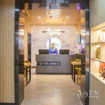 银川丽享酒店酒店提供图片