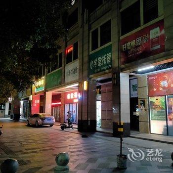 肇庆小帆姐公寓酒店提供图片