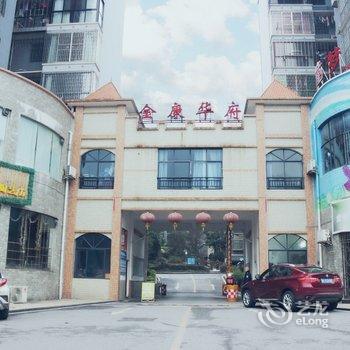 郴州高层电梯智能入住公寓(6号店)酒店提供图片