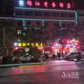 正阳锦江商务酒店酒店提供图片