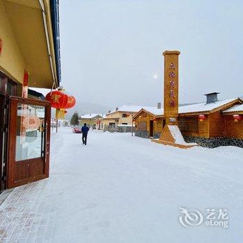 雪乡喜雪·旅行民宿酒店提供图片