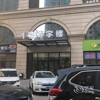 石家庄寓·未来公寓酒店提供图片