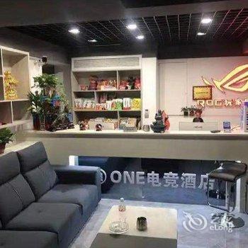 宜昌ONE电竞酒店酒店提供图片