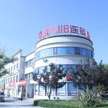 都市118(阳信冠兴商厦店)酒店提供图片