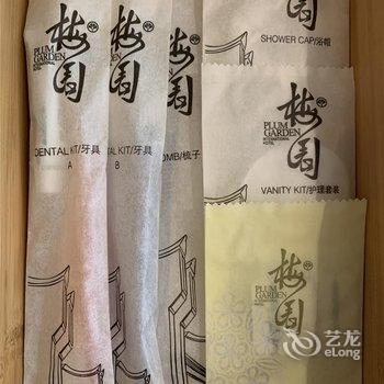 梅园·悦竹酒店(三明列东店)酒店提供图片